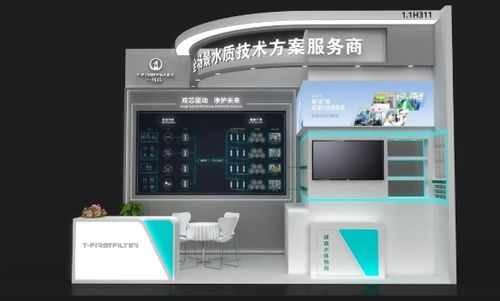 一號芯攜養生健康水機亮相2025廣州醫博會，引領健康飲水技術新風潮