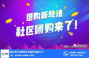 微企邦網(wǎng)絡(luò)8 優(yōu)質(zhì)商家網(wǎng)絡(luò)技術(shù)推廣的首選平臺(tái)