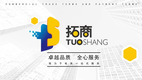 2022年跨年營銷攻略 湖北拓商網絡科技助力店鋪活動布局與網絡技術推廣